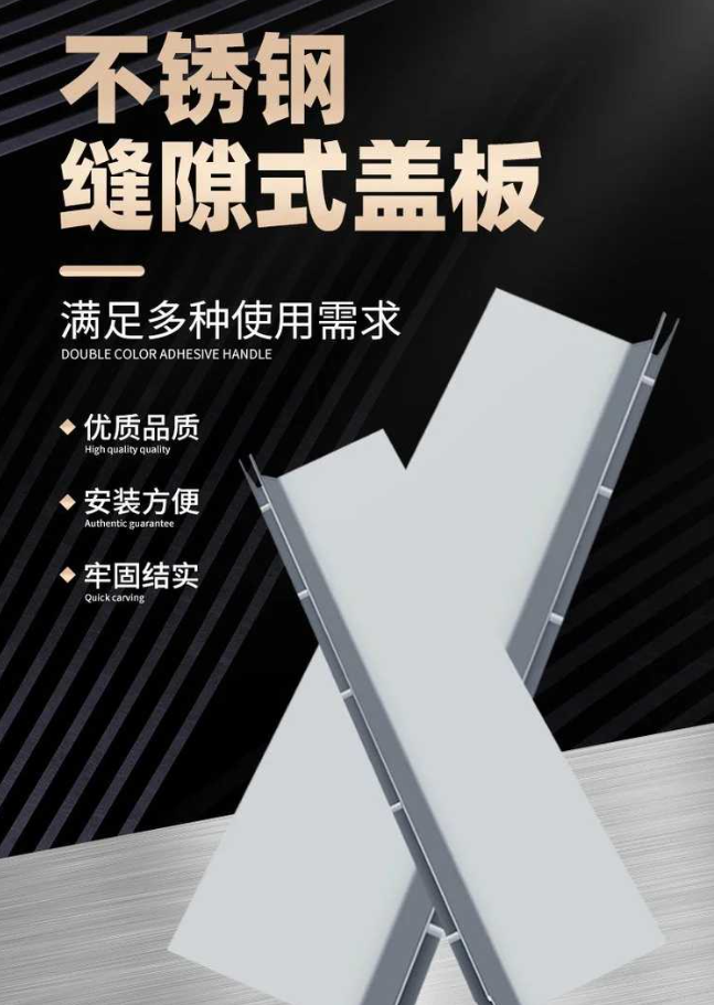 龙口不锈钢缝隙排水沟盖板展示